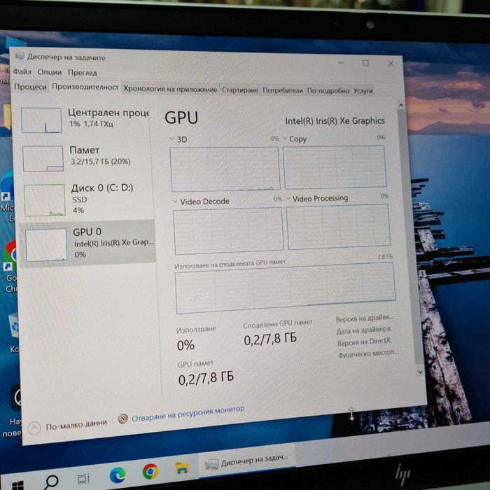 Лаптоп HP EliteBook 830 G8 / i5-1135G7 / 16GB RAM