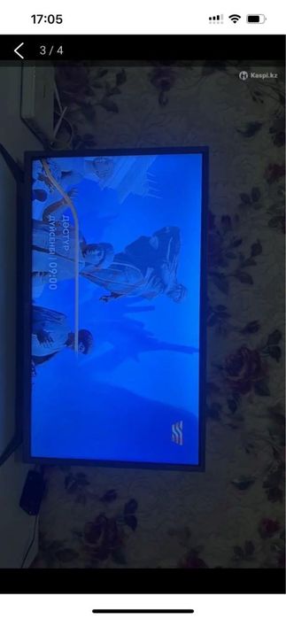 Продажа Телевизора Киви