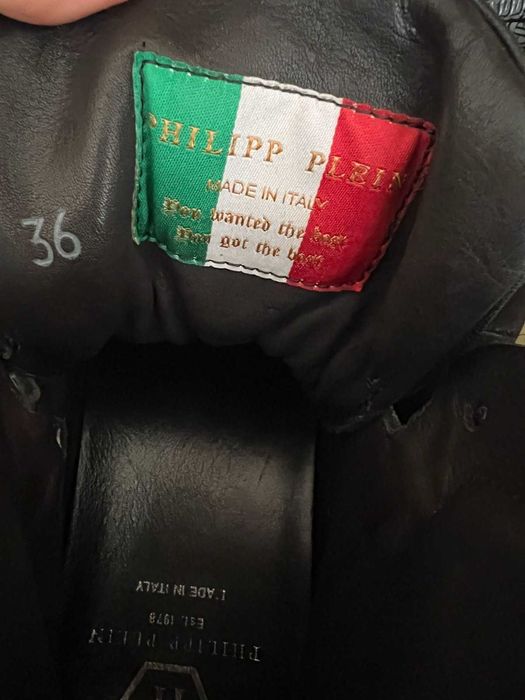 Дамски спортни обувки Philipp Plein