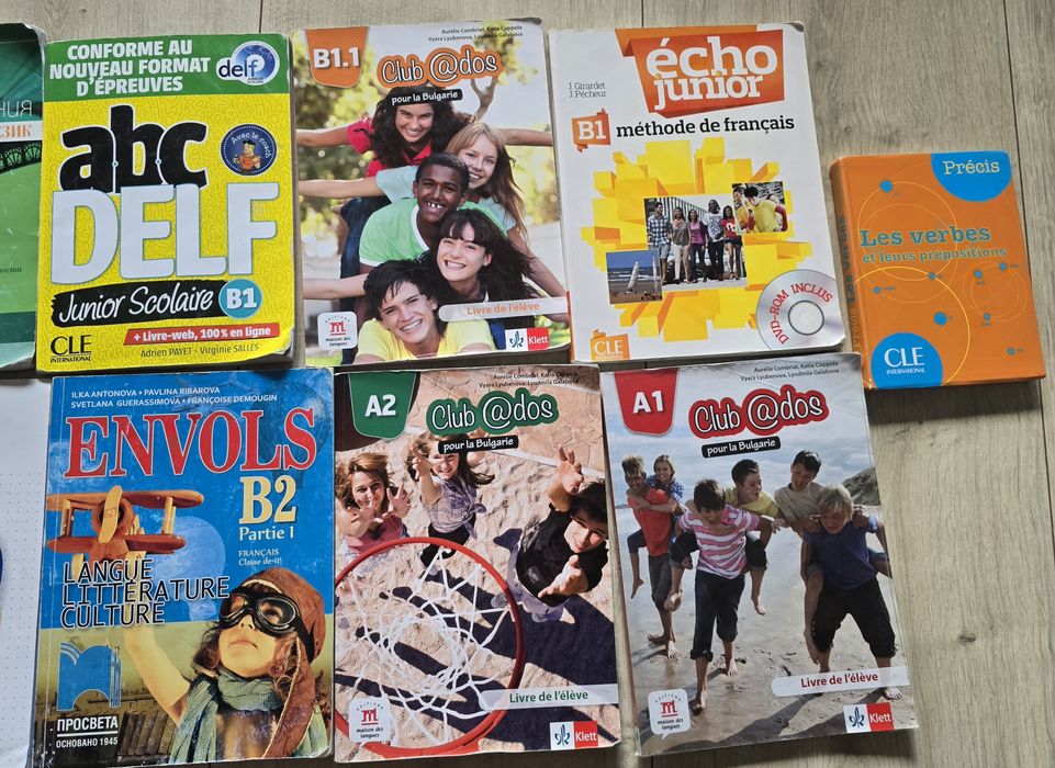 Учебници по Френски език
