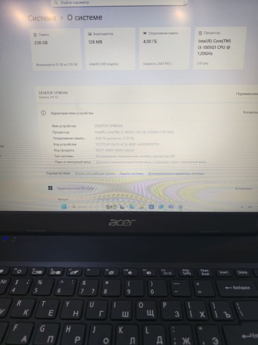 Aser intel i3 256gb