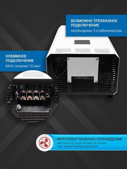 SKAT ST 20000 led