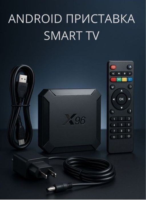 TV BOX в хорошем состоянии
