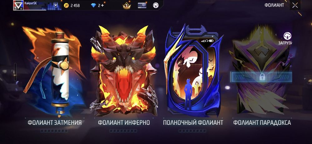 Фф акк олд имба кайф