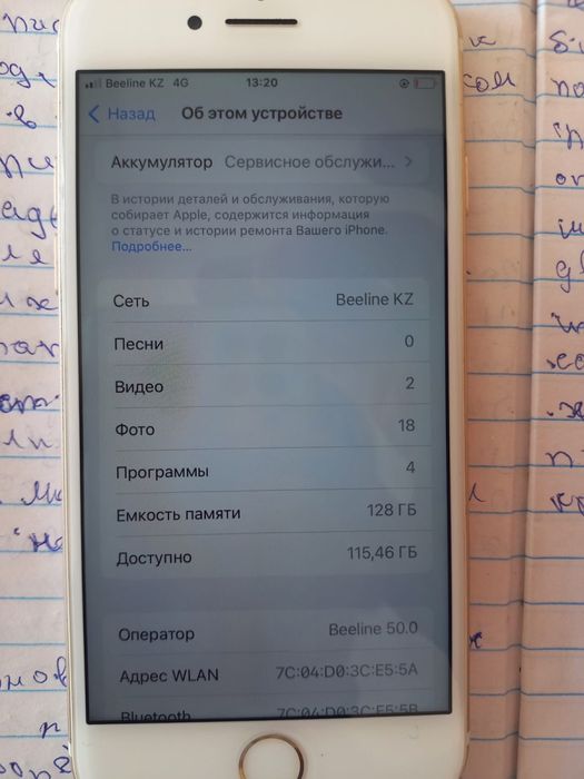 iPhone 7 обмен хр или х