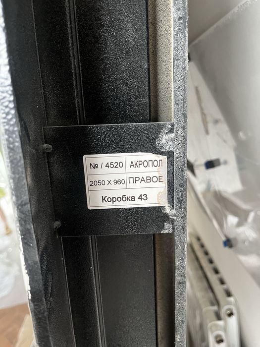 Продам входную дверь