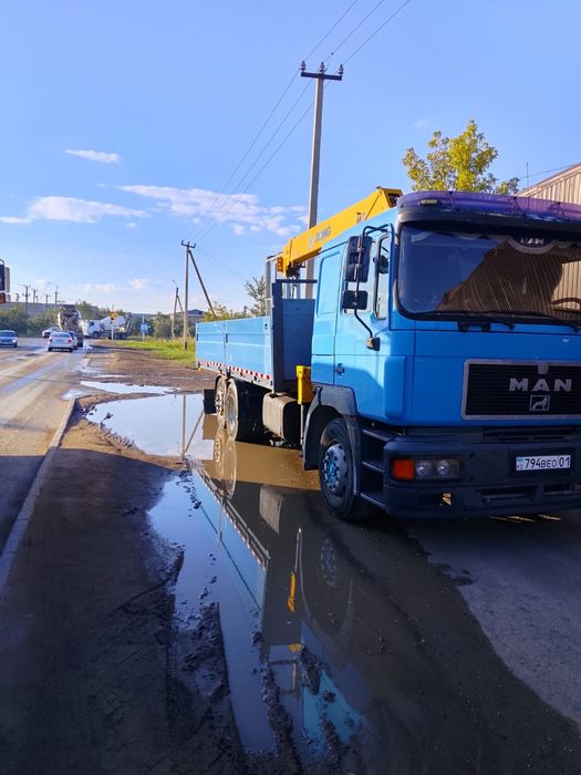 Услуга Манипулятора