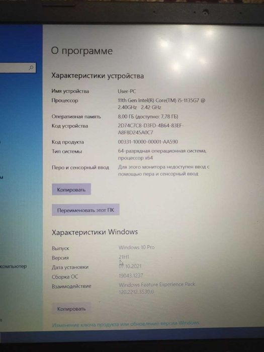 Acer Aspire i5 noutbuk