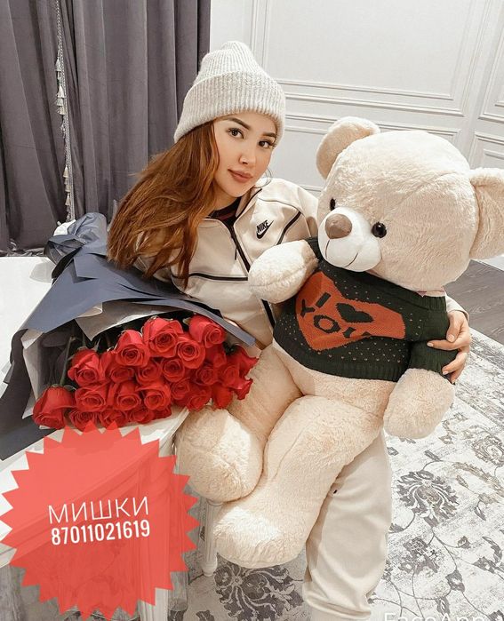 Плюшевые мишки Алматы подарки