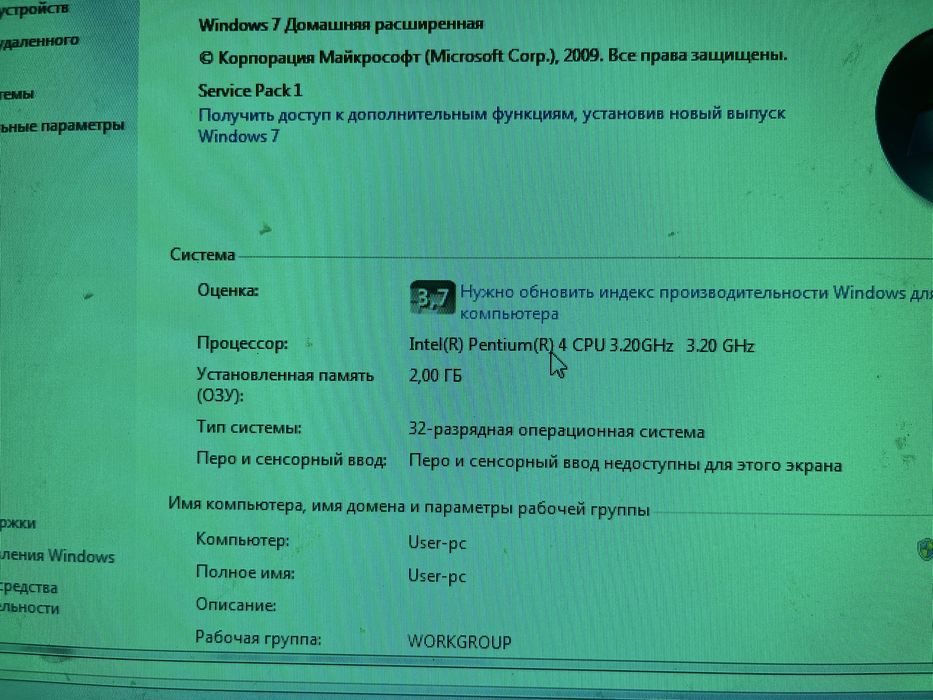 Продам древний Системный Блок!