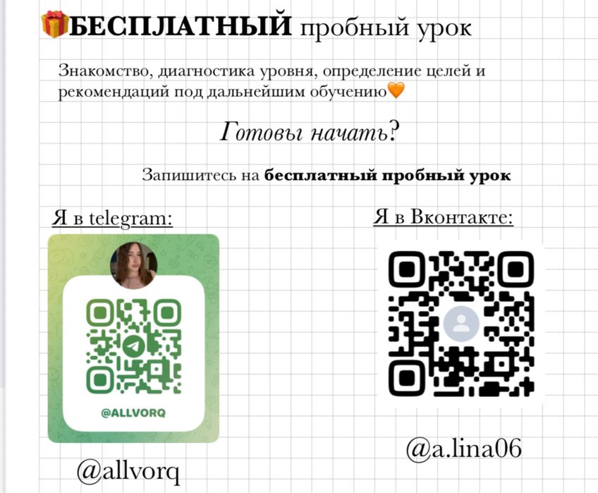 РЕПЕТИТОР математики и физики
