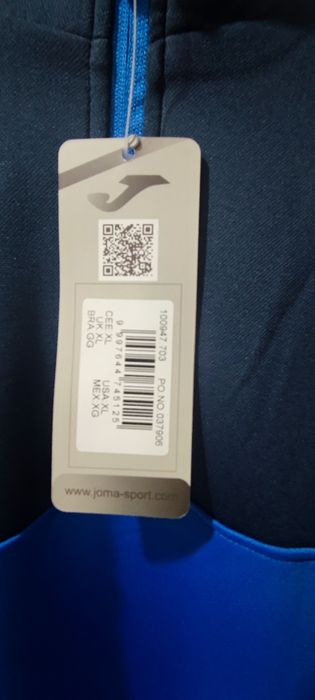 Оригинален Спортен  Екип на Joma