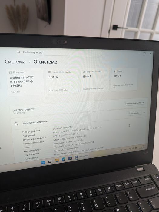 Lenovo Thinkpad T480