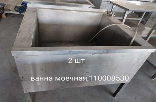 Мойки и ванны моечные