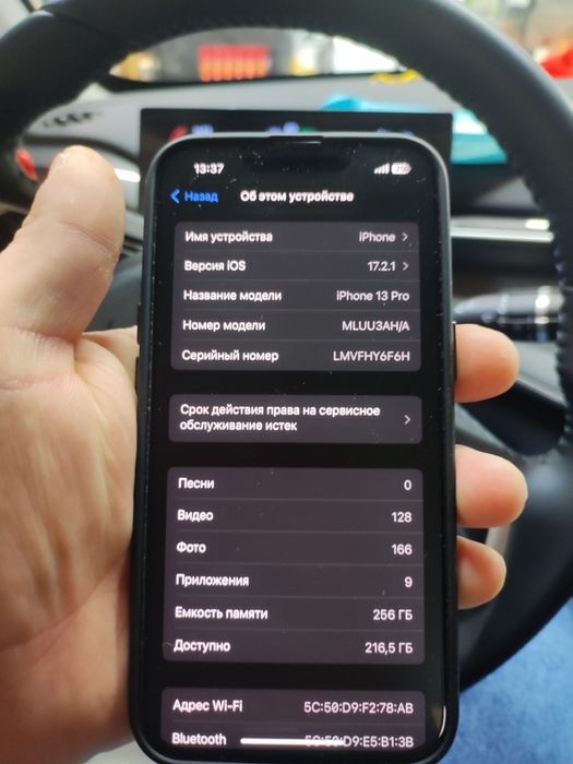 iPhone 13 pro 256гб