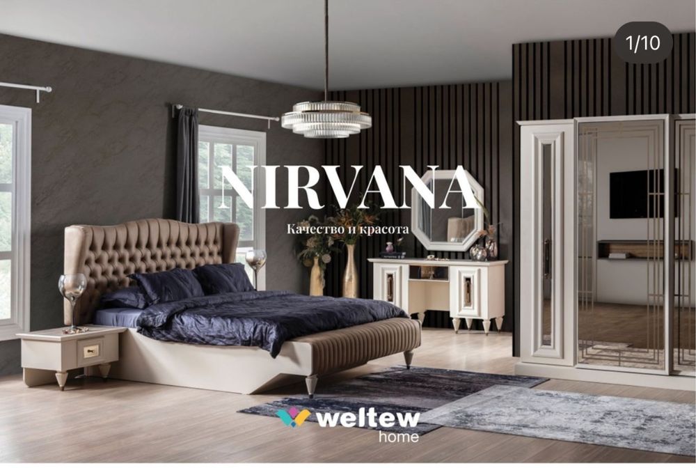 Спальная гарнитура