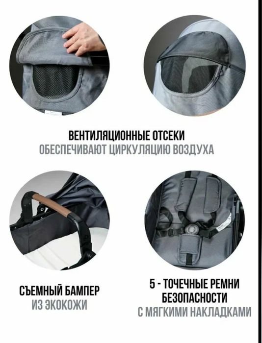 Детская коляска 2 в 1