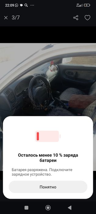 Машина сатылады тез арада