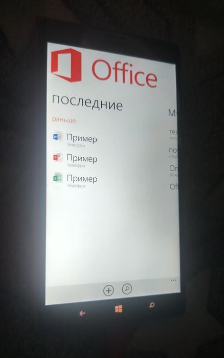 Ретро Nokia lumia 1520