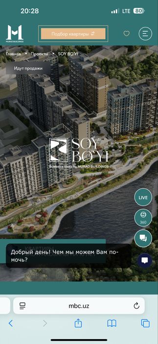 Продаётся квартира с гаражом  ЖК «SOY BOYI» (бизнес-класс)