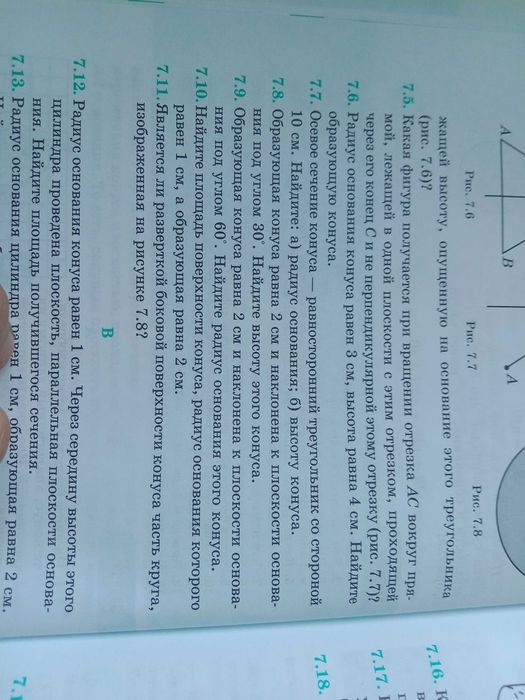 Продаю компьютер настольный