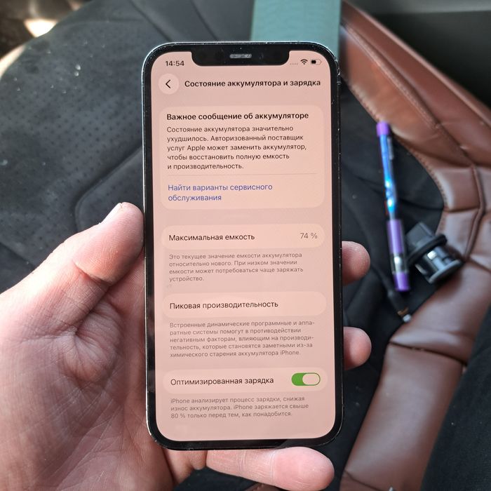 Айфон 12про 128гб