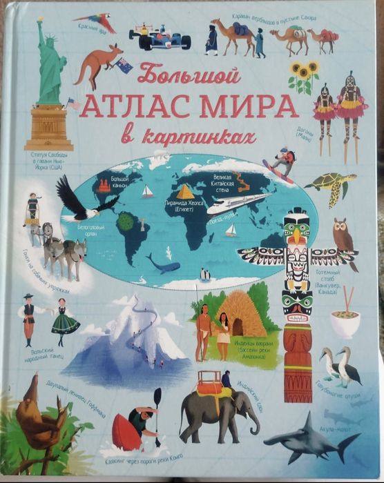 Продам книги, для малышей от 3 лет