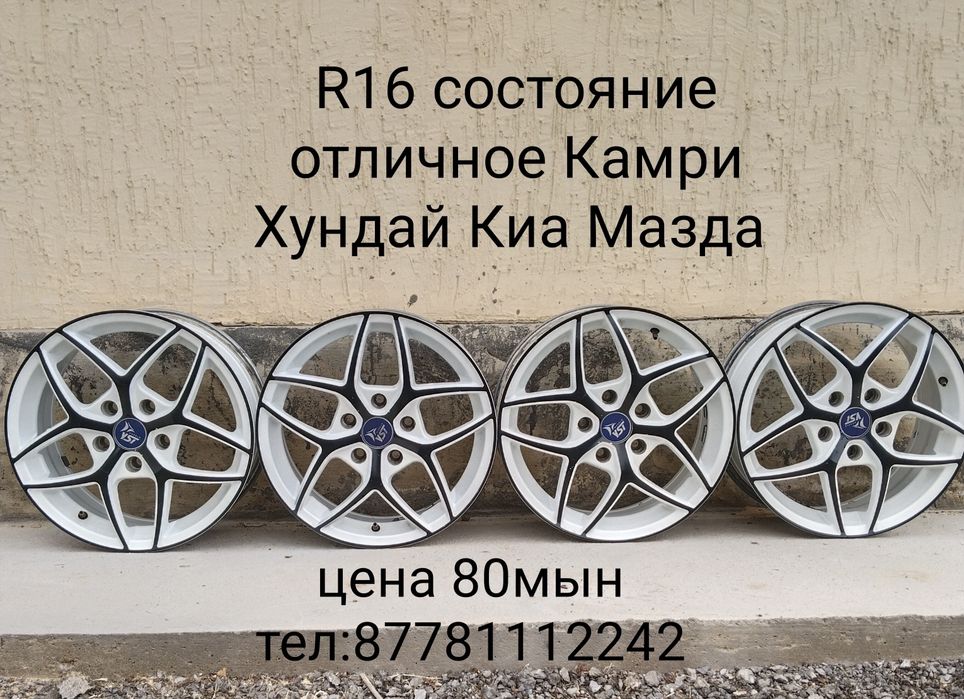 Титанка сатылады