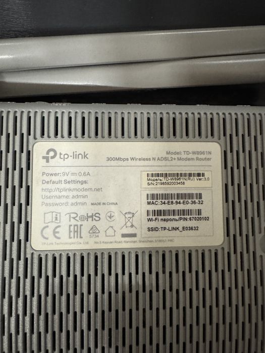 Продам модем двух рожковый