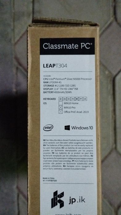 нетбук для работы и учёбы