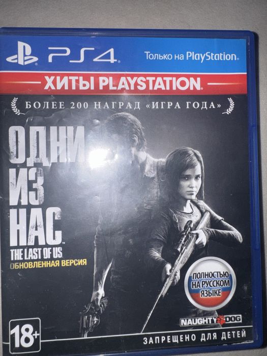 Продам диски PS4 6000