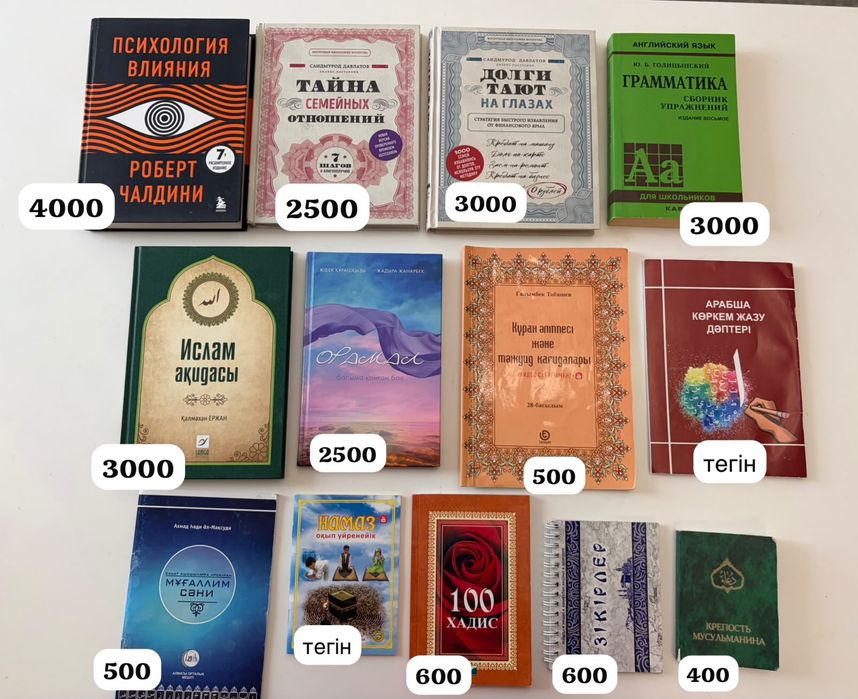 Книги продаю (новые, б/у) продам книги
