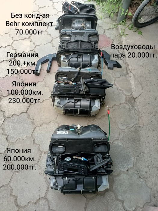 Кллима печки БМВ е36
