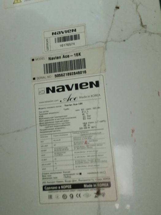 Продам котель новиан