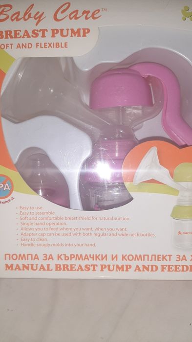 Намалена ! НОВА ! Неразпечатвана ПОМПА за КЪРМАЧКИ и Комплект за ХРАНЕ