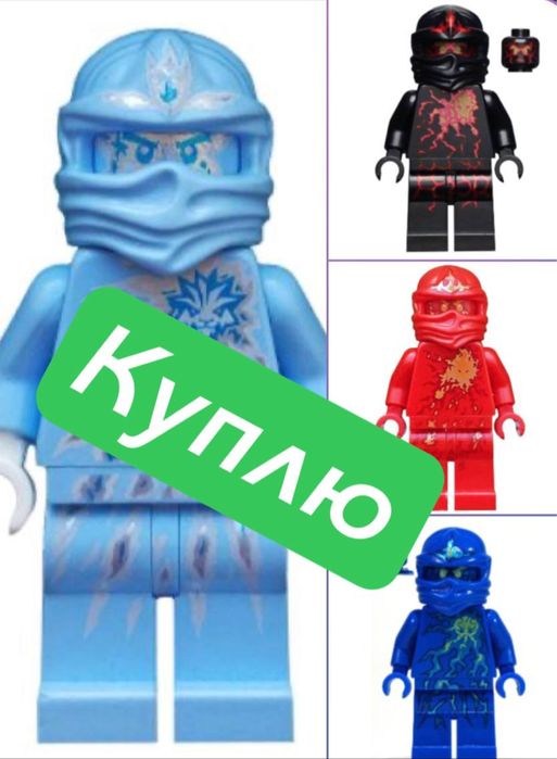 Лего ниндзяго нрг