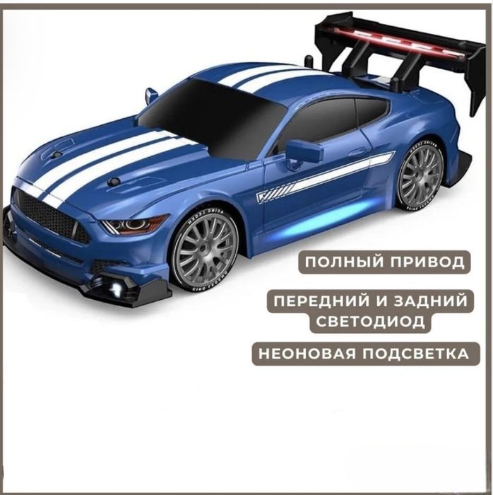 Дрифт машина дрифт кар