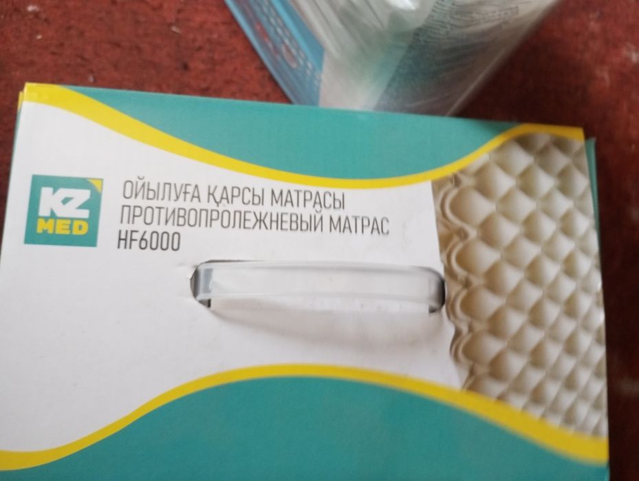 Противопролежневый матрас HF6000+ компресор