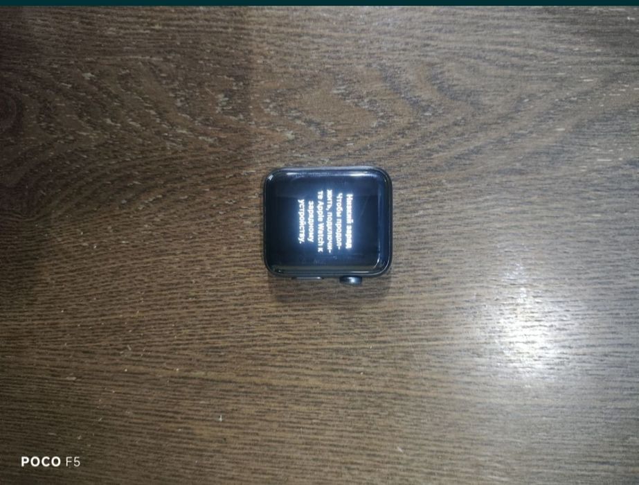 Эпл вотч 3 серия