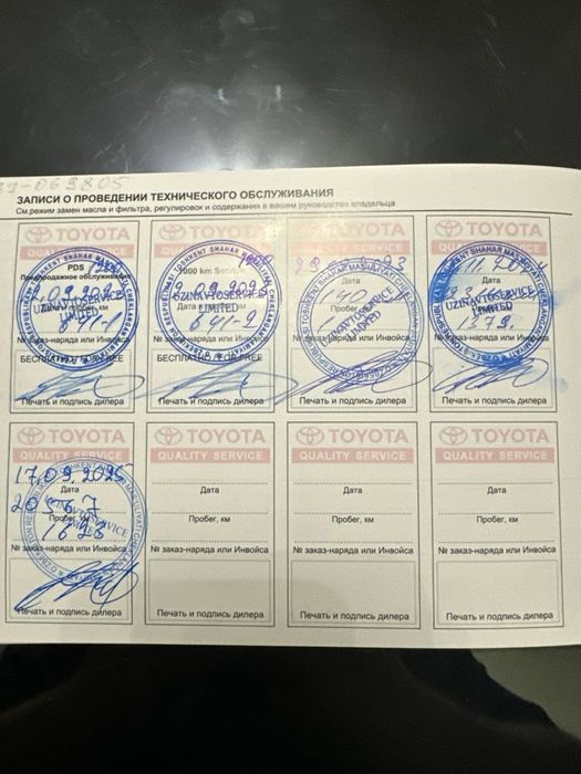 2023 yilda ishlab chiqarilgan Toyota Land Cruiser 300 full avtomobili