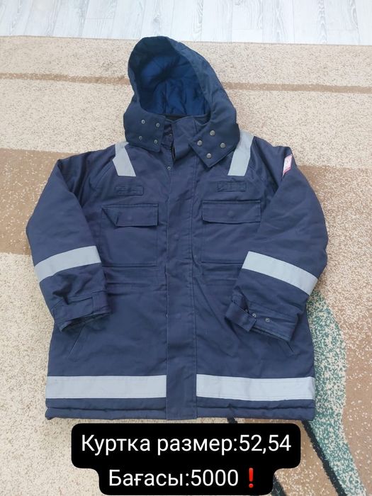 Курткалар сатылады