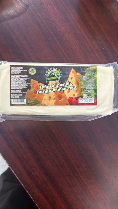 Моцарелла Крал от производителя