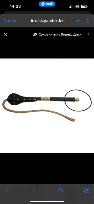 Камча золото 999.9 проба