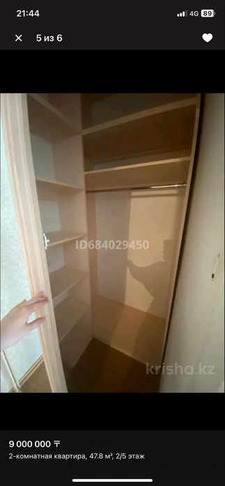 Сдается квартира