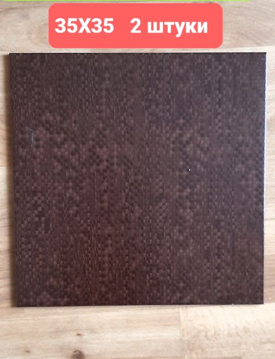 Кафель,бордюр, остатки