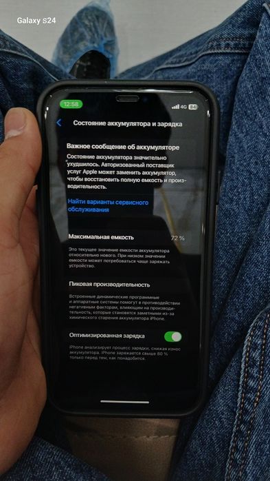 Продаю iphone 11 black