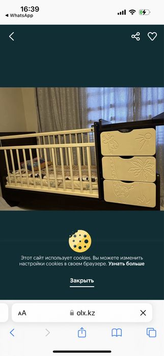 Манежка детская