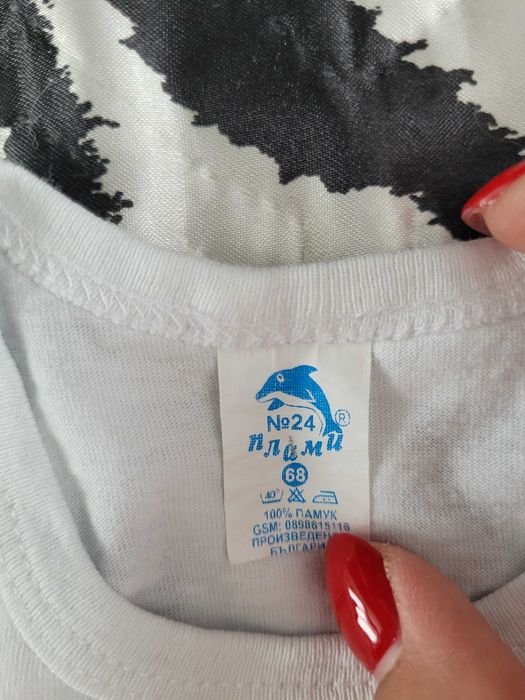 Бебешки лот - размер 62