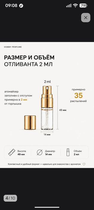 Zoologist Perfumes - Rabbit пробник