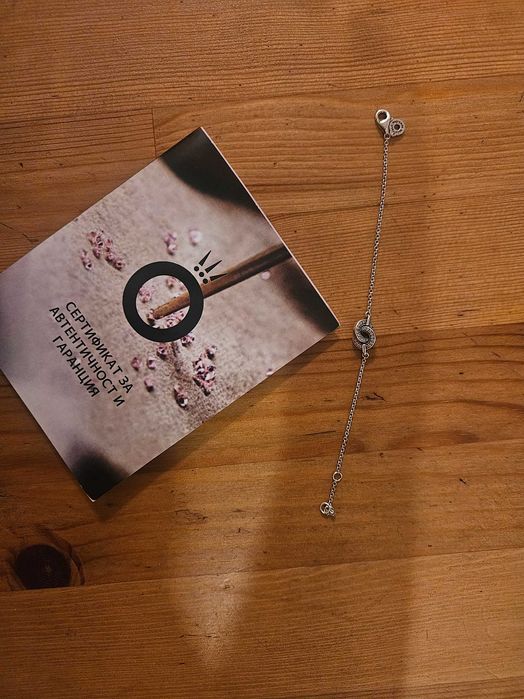 Гривна Пандора, нова